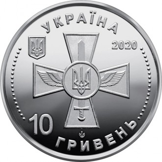 Монета Повітряні Сили ЗСУ 10 грн. . фото 3