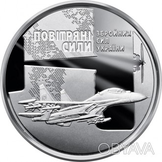 Монета Повітряні Сили ЗСУ 10 грн. . фото 1