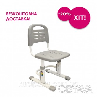 Регулируемый стул для школьника FunDesk SST3LS Grey со скидкой!
 
Детский стул F. . фото 1