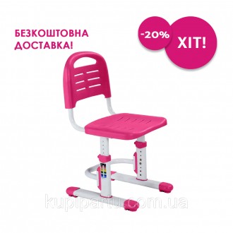 Детский универсальный растущий стул FunDesk SST3LS Pink!
 
Удобный и современный. . фото 2