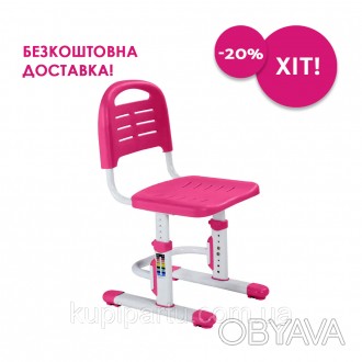 Детский универсальный растущий стул FunDesk SST3LS Pink!
 
Удобный и современный. . фото 1