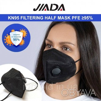Респіратор маска захисна JIADA FFP2 KN95 в індивідуальному пакованні.
Респіратор. . фото 1
