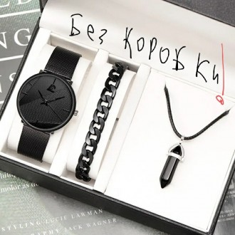 Набор подарочный кварцевые часы браслет кулон черный.
ВАЖНО! Без подарочной коро. . фото 3