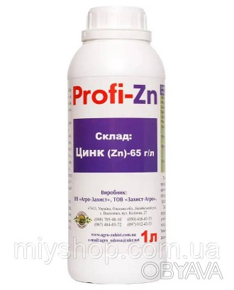 Концентроване цинкове монодобрювання в легко засвоюваній та доступній формі для . . фото 1