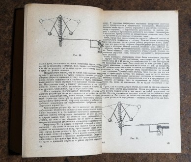 Кибернетика  без  математики  А. Шилейно  1973  Стан  -  як  на  фото.. . фото 4