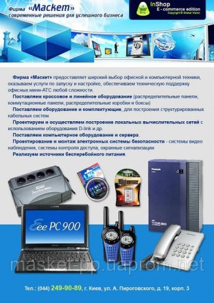 Цифровой системный телефон LG-Ericsson LDP-7008D
Двухстрочный дисплей (2х24)
8 п. . фото 4
