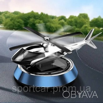 Автомобільний ароматизатор вертоліт на сонячній батареї
Ароматизатор для автомоб. . фото 1