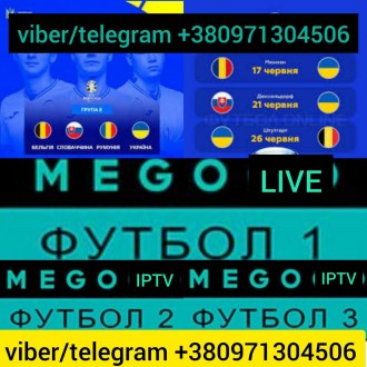Мегого/ megogo IPTV , онлайн телебачення, плейлист m3u8/m3u. Київ. фото 1 Мегого/ megogo IPTV , онлайн телебачення, плейлист m3u8/m3u. Київ. фото 1