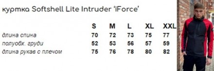 
- дуже популярний зараз на ринку матеріал софтшел, тільки полегшений, без флісу. . фото 5