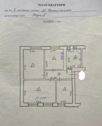 7825-ИП Продам 3 комнатную квартиру на Старой Салтовке 
Маршала Батицкого 7
Этаж. . фото 14