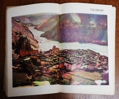 Путешествие  в Мустанг и Бутан . Мишель  Пессель  1978  Переклад з  французської. . фото 5