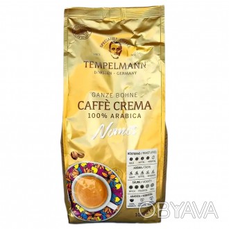Кава Tempelmann Nomos Espresso в зернах 1 кг TEMPELMANN - німецький кавовий брен. . фото 1