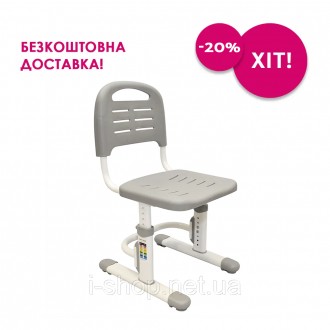 Регулируемый стул для школьника FunDesk SST3LS Grey со скидкой!
 
 
Стул для шко. . фото 2