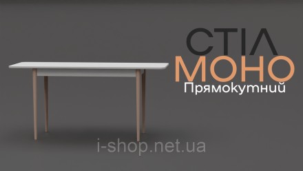 Раздвижной стол Неман МОНО прямоугольный Раздвижной стол "МОНО" от украинской ме. . фото 10