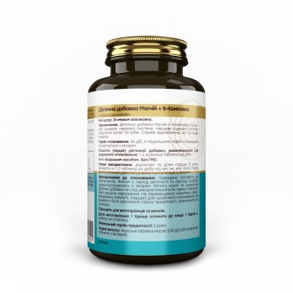 Магній з вітаміном В-6 (B-комплекс), Magnesium With Vitamin B6 NOVEL, 60 жувальн. . фото 3