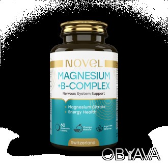 Магній з вітаміном В-6 (B-комплекс), Magnesium With Vitamin B6 NOVEL, 60 жувальн. . фото 1