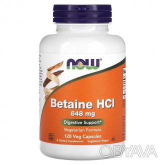 Бетаина гидрохлорид Now Foods Betaine HCL 648 мг для поддержания пищеварения 120. . фото 1
