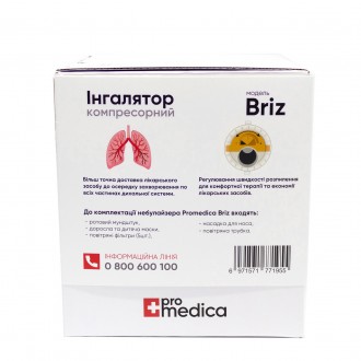 Ингалятор (небулайзер) Promedica Briz new компрессорный гарантия 5 лет
Инновацио. . фото 8