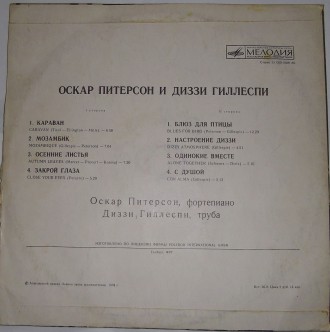 Оскар Питерсон И Диззи Гиллеспи Мелодия 33 С60-10287-88 USSR 1978 LP Album

По. . фото 3