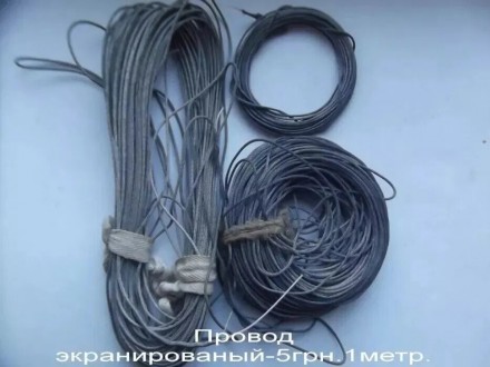 Продам ПВХ изоляционную трубку СССР наружным диаметром 3мм-имеется 42метра(10грн. . фото 5