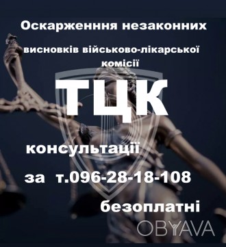 https://advokat-sarafin.com.ua/. . фото 1