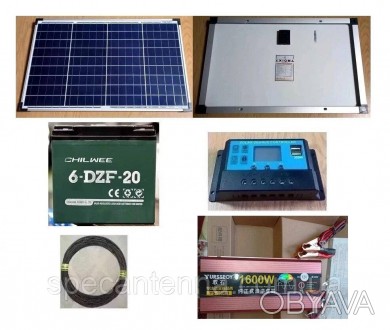 Комплект резервного питания: солнечная панель 50 Вт, 20А контроллер, аккумулятор. . фото 1