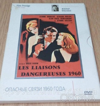 DVD диск Опасные связи 1960 года.Диск б/у (распродажа личной коллекции).
Читаетс. . фото 1