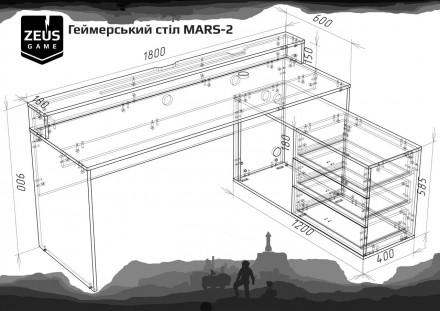 Стол геймерский "MARS"!
Добро пожаловать в мир геймерских технологий с Mars – ст. . фото 8