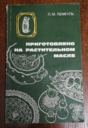 Краткий  справочник  по  истории  В. Мотренко  1983  Стан  -  як  на  фото. . фото 2