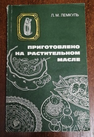 Краткий  справочник  по  истории  В. Мотренко  1983  Стан  -  як  на  фото. . фото 1