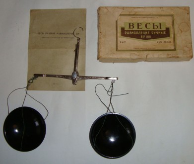 Весы равноплечие ручные ВР-100 (до 100г) СССР, ГОСТ 359-54 , 1968 г.в. Полтава. фото 1 Весы равноплечие ручные ВР-100 (до 100г) СССР, ГОСТ 359-54 , 1968 г.в. Полтава. фото 1