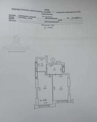 Квартира в першому будинку, з документами, адреса: вул. Дегтярівська, 17, корпус. . фото 10