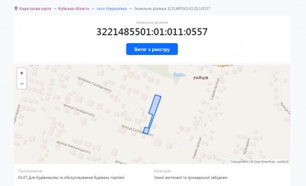 Без комісії ! Продаж харчового комплексу + будинок, в передмісті Києва.
Київськ. . фото 13