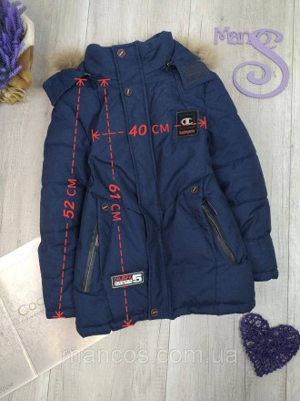 Куртка зимняя High design для мальчика тёмно-синяя капюшон с опушкой 
Состояние:. . фото 9