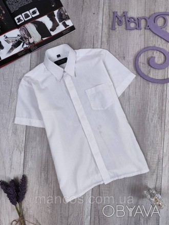 Рубашка для мальчика Pan Filo с коротким рукавом белая Размер 146 (32)