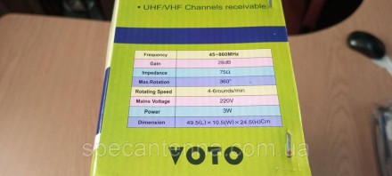 Антенна VHF/UHF 45-860 МГц 28dB поворотная 360° Voto 30-1200.Рекомендуется для а. . фото 5