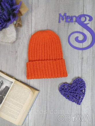 Теплая зимняя шапка в ярком оранжевом цвете станет отличным акцентом вашего зимн. . фото 1