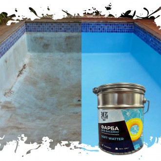 Эпоксидная краска для бассейна 2 компонентная 4,5 кг SOFT WATER - это двухкомпон. . фото 3