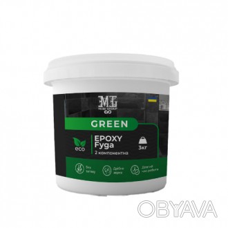 Фуга епоксидна Green Epoxy Fyga – це двокомпонентна епоксидна затирка для . . фото 1