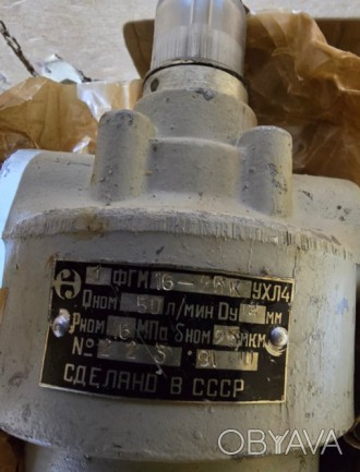 Фільтр напірний 1ФГМ16-25К підходить для очищення мінерального масла від механіч. . фото 1