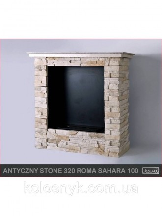 Предлагаем биокамин Antique Stone 320 в корпусе из камня ROMA двух цветов: SAHAR. . фото 4