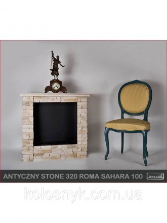 Предлагаем биокамин Antique Stone 320 в корпусе из камня ROMA двух цветов: SAHAR. . фото 2