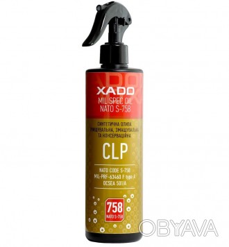 Масло XADO CLIP OIL 758 500мл
XADO CLP OIL S-758 – это специальное масло, разраб. . фото 1