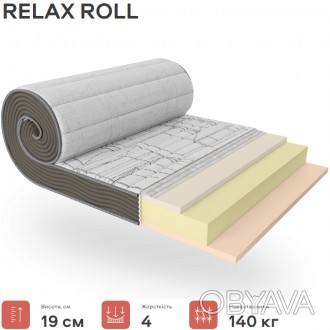 
Ортопедический матрас Relax Roll 19см (скрутка) от ЕММ
Коллекция: Take&GO
Описа. . фото 1