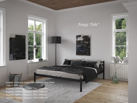 
Лидс (кровать металлическая) от ТМ Тенеро
Кровать представлена в вариации однос. . фото 3