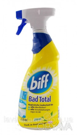Зробіть вашу ванну кімнату сяючою за допомогою засобу для чищення ванн Biff Bad . . фото 1
