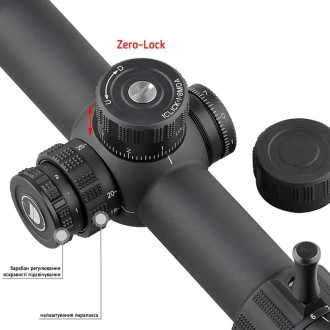 Прицел оптический Discovery Optics ED-LHT 4-20x44 SFIR FFP 30 мм, с подсветкой
 . . фото 5