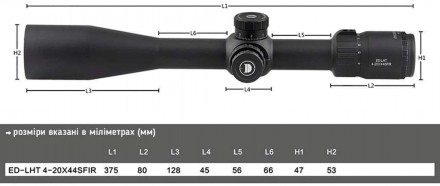 Прицел оптический Discovery Optics ED-LHT 4-20x44 SFIR FFP 30 мм, с подсветкой
 . . фото 6