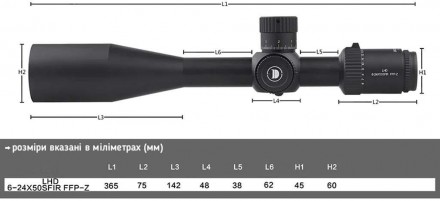 Прицел оптический Discovery Optics LHD 6-24x50 SFIR FFP-Z MRAD 30 мм, с подсветк. . фото 10