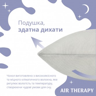 Магазин текстиля ИДЕЯ предлагает набор подушек Air Therapy. Это качественное и н. . фото 4